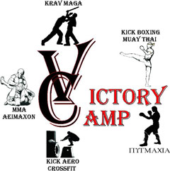 ΑΣ KICK BOXING  Η ΠΥΓΜΗ -VICTORY CAMP